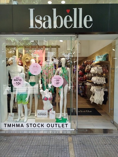 Βιτρίνα στο κατάστημα Isabelle Αμπελοκήπων