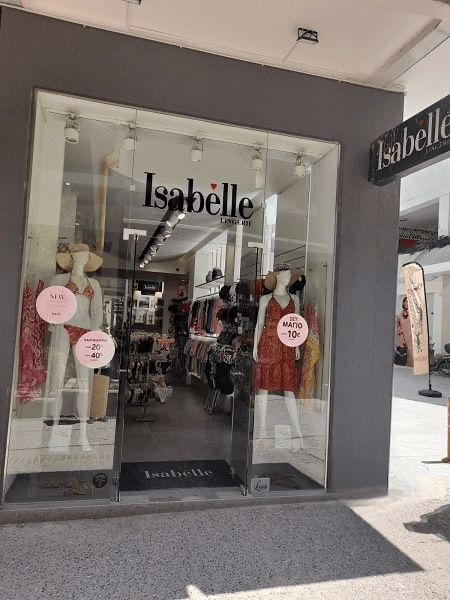 Έίσοδος καταστήματος Isabelle Χαλανδρίου
