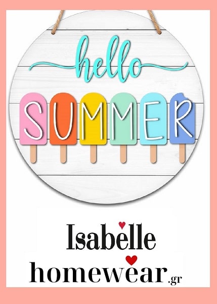 Hello Summer στο Χαλάνδρι