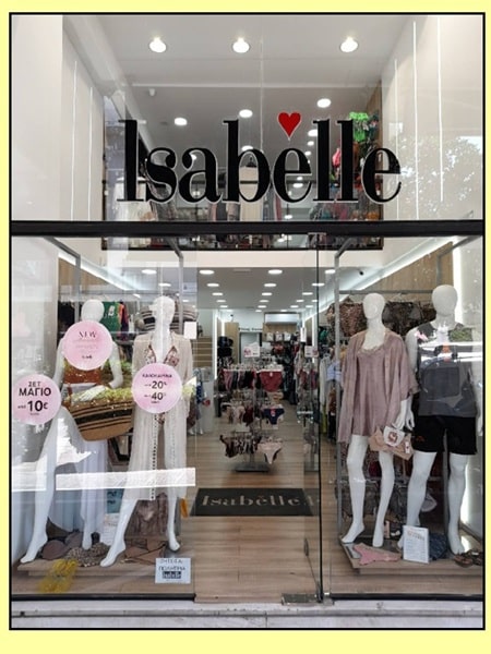 Κατάστημα Isabelle στου Ζωγράφου